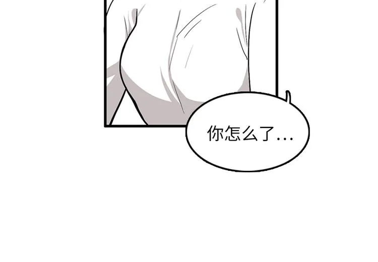 第4话 杀了他，留在今天 第82页