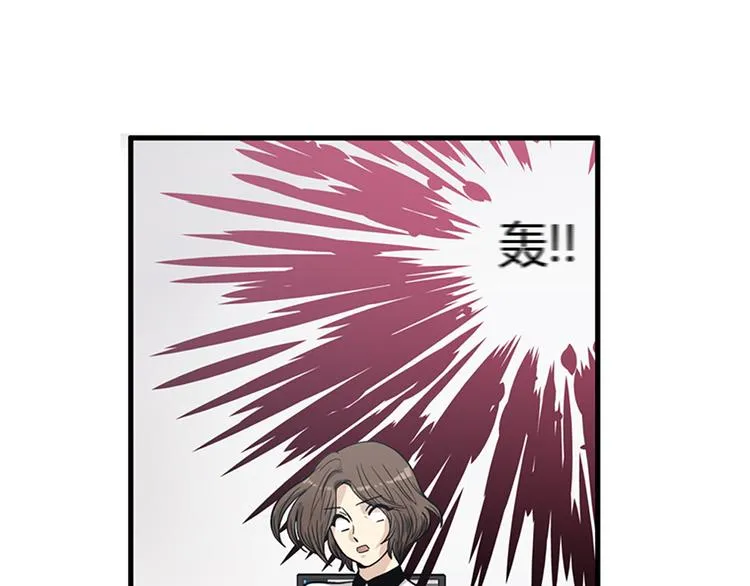 第4话 杀了他，留在今天 第83页