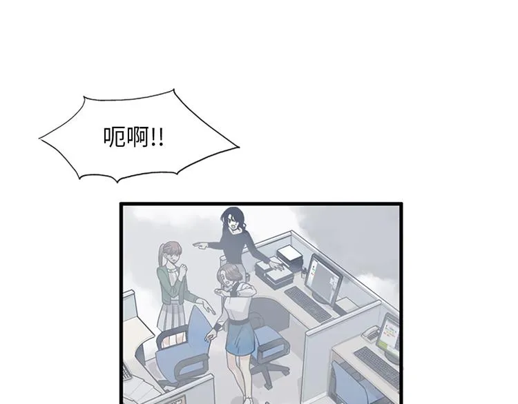 第4话 杀了他，留在今天 第85页
