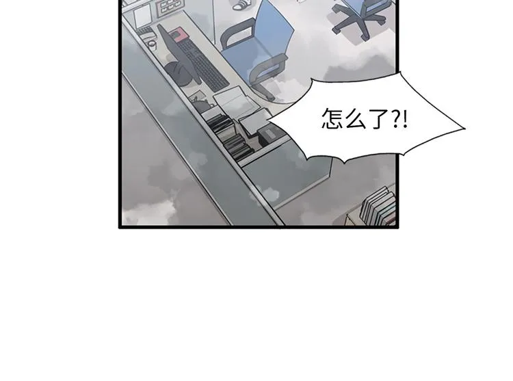第4话 杀了他，留在今天 第86页