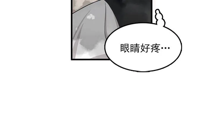 第4话 杀了他，留在今天 第90页