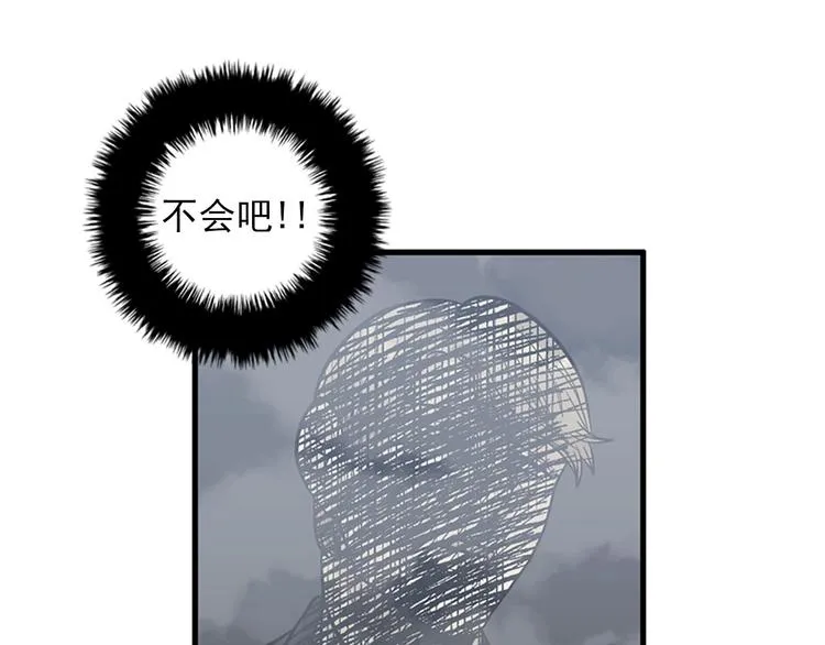第4话 杀了他，留在今天 第93页