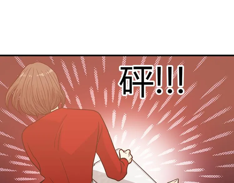 第4话 杀了他，留在今天 第126页