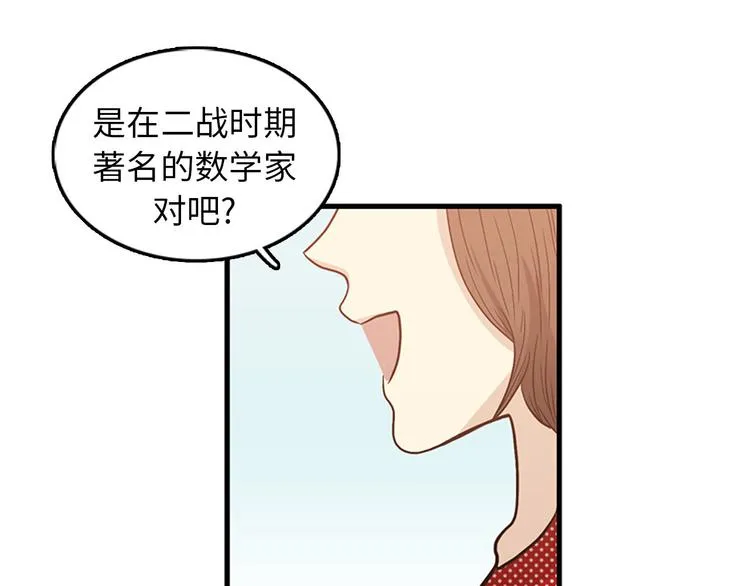 第5话又被关进了“15号监狱” 第1页
