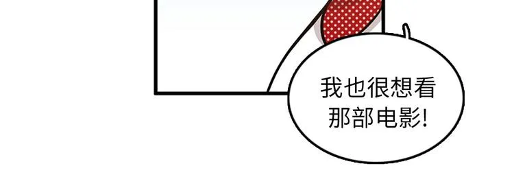 第5话又被关进了“15号监狱” 第2页