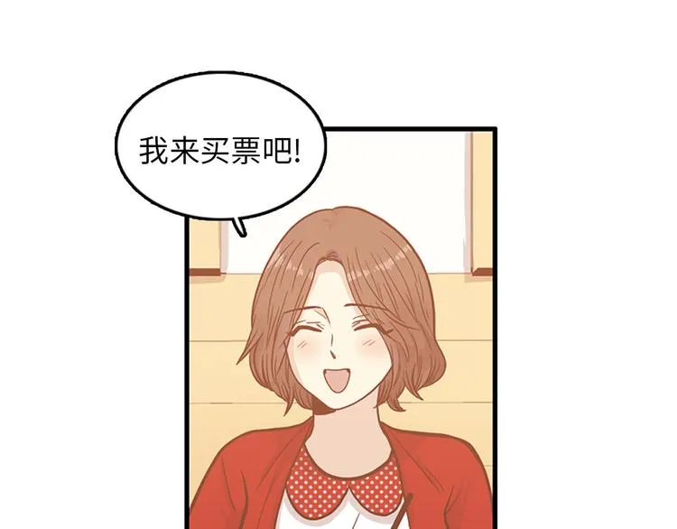 第5话又被关进了“15号监狱” 第5页
