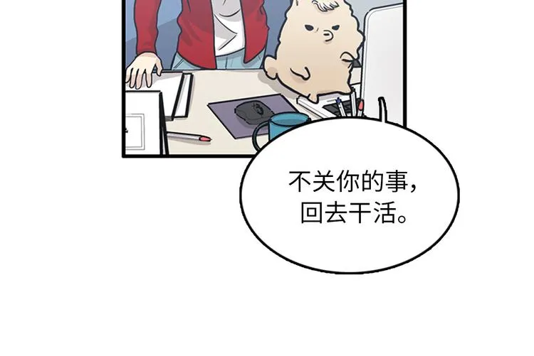 第5话又被关进了“15号监狱” 第25页