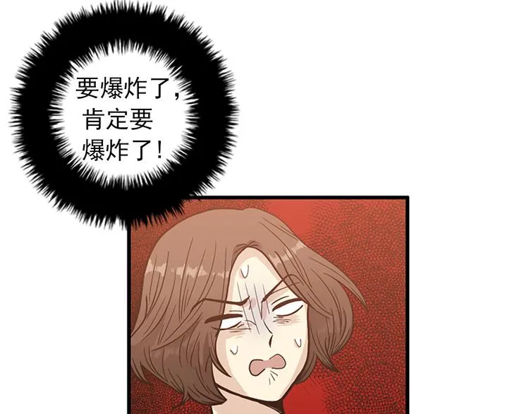 第5话又被关进了“15号监狱” 第31页