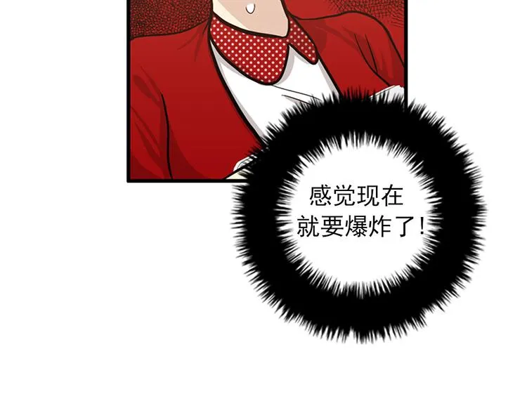 第5话又被关进了“15号监狱” 第32页