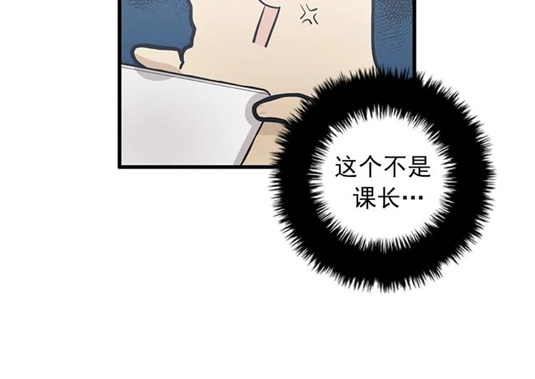 第5话又被关进了“15号监狱” 第34页
