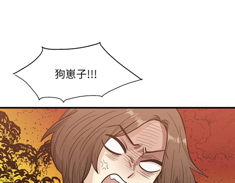 第5话又被关进了“15号监狱” 第37页