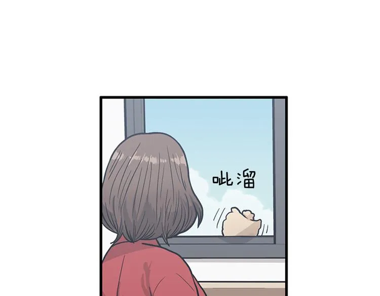 第5话又被关进了“15号监狱” 第58页