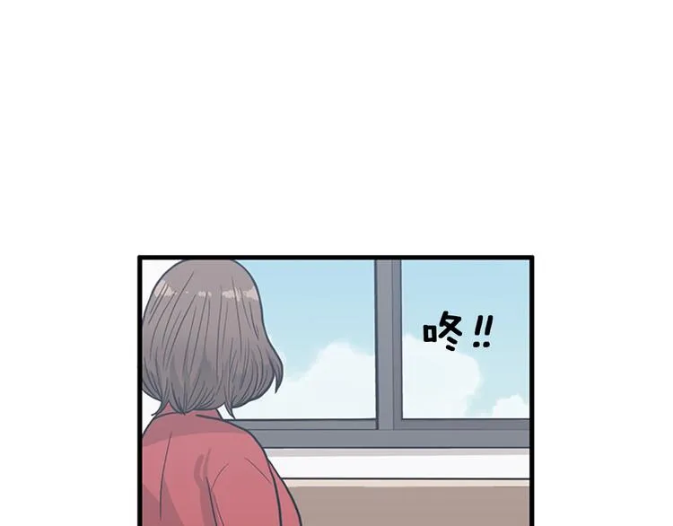 第5话又被关进了“15号监狱” 第61页