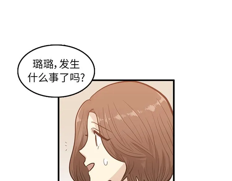 第5话又被关进了“15号监狱” 第71页