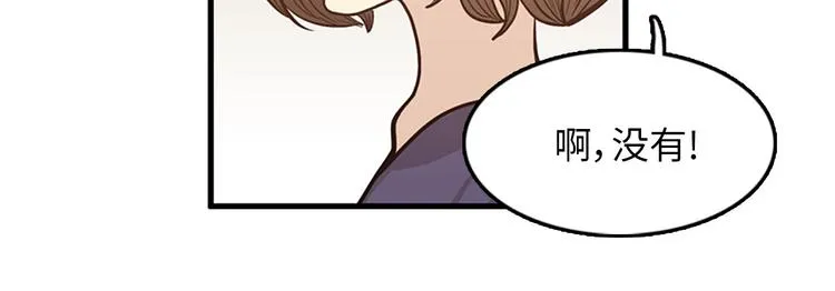 第5话又被关进了“15号监狱” 第72页