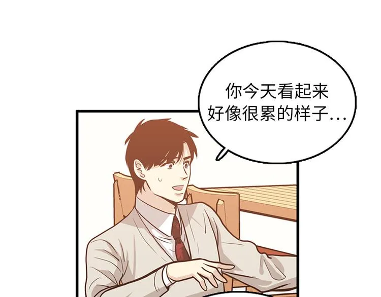第5话又被关进了“15号监狱” 第73页