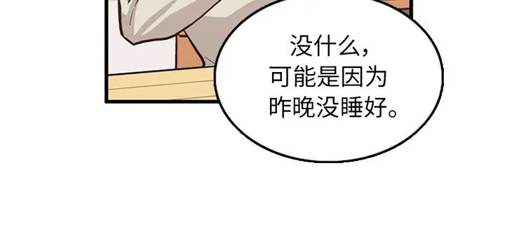 第5话又被关进了“15号监狱” 第74页