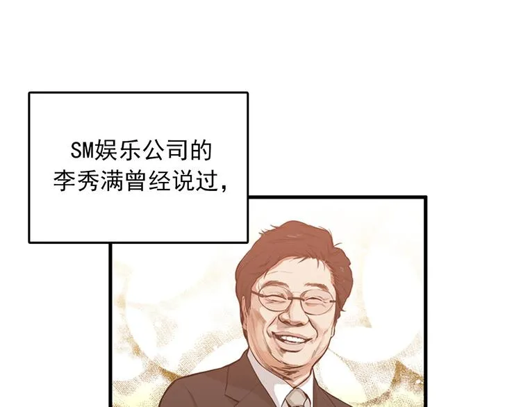 第5话又被关进了“15号监狱” 第79页