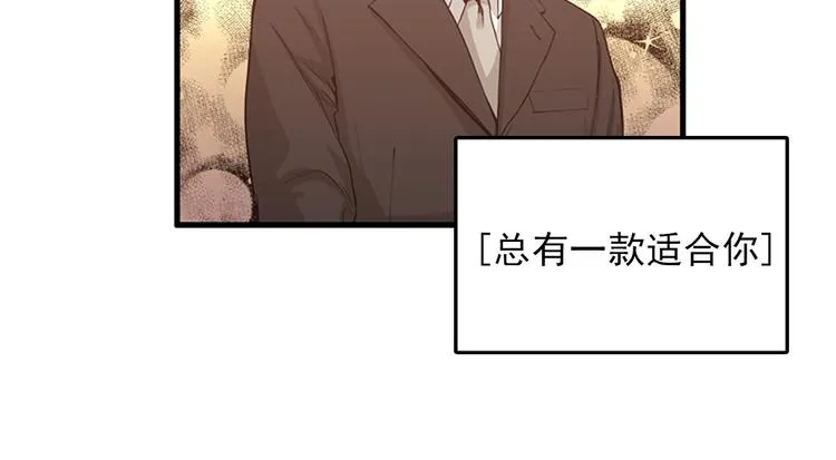 第5话又被关进了“15号监狱” 第80页
