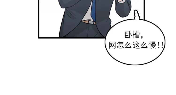 第5话又被关进了“15号监狱” 第92页