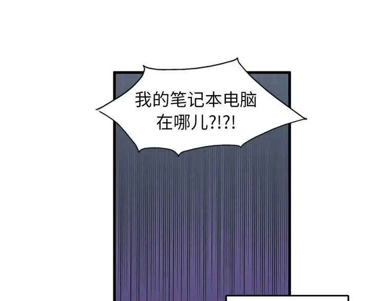 第5话又被关进了“15号监狱” 第98页