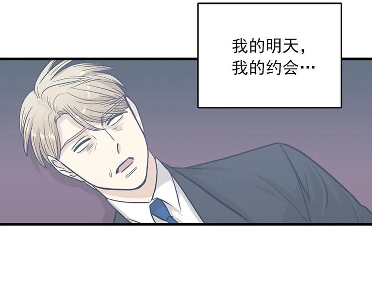 第5话又被关进了“15号监狱” 第115页