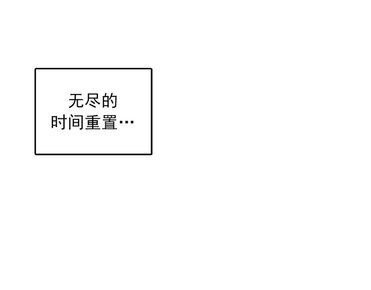 第5话又被关进了“15号监狱” 第119页
