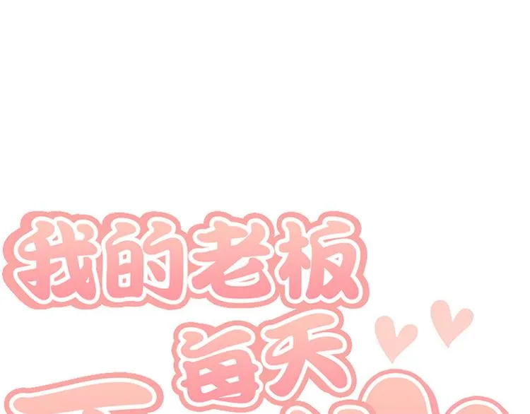 第5话又被关进了“15号监狱” 第121页