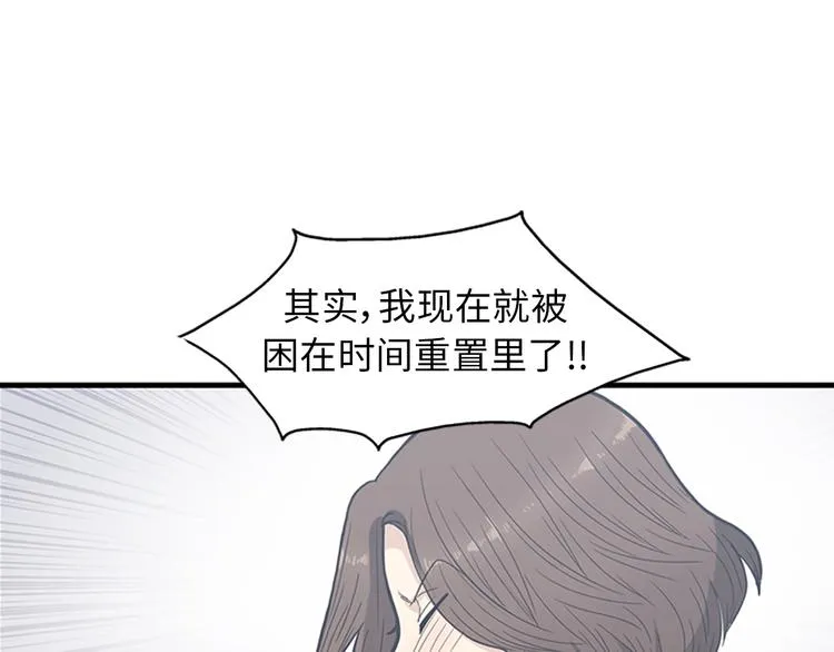 第5话又被关进了“15号监狱” 第126页