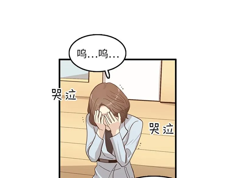 第6话 也许我只是疯了 第5页