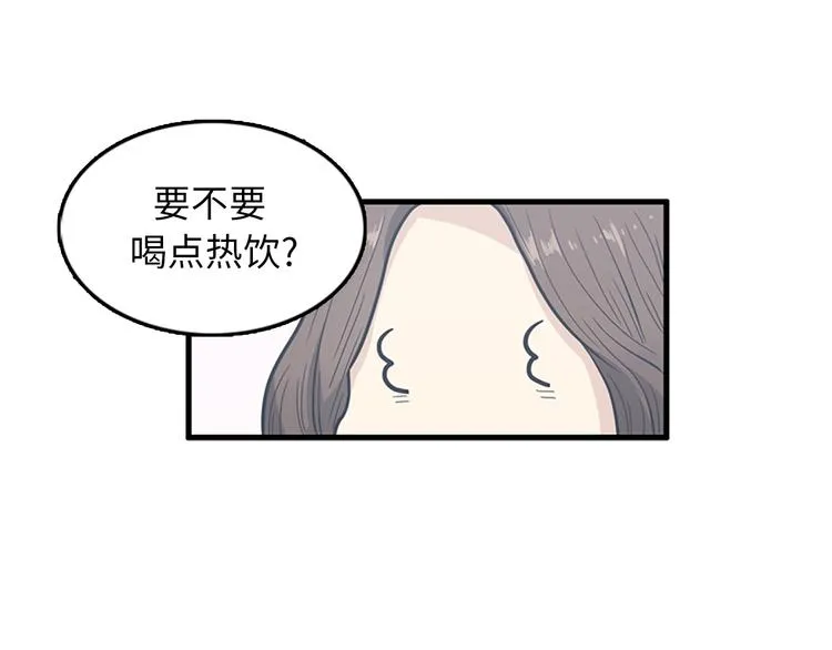 第6话 也许我只是疯了 第11页