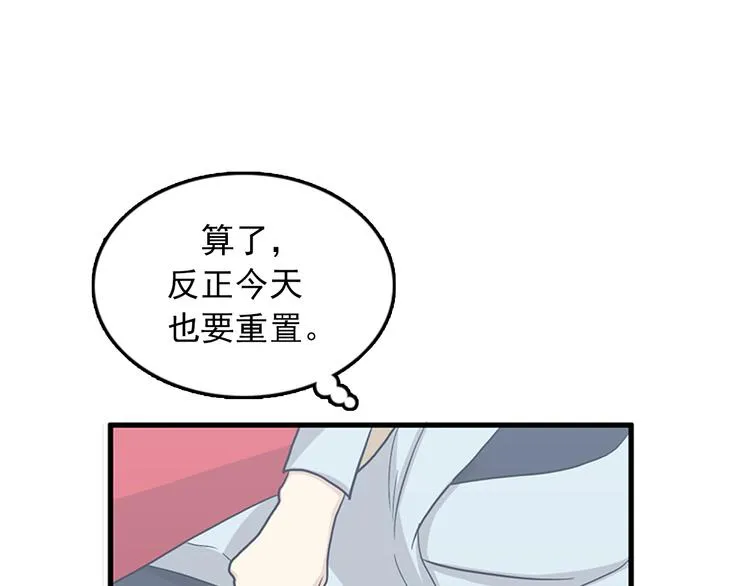 第6话 也许我只是疯了 第22页
