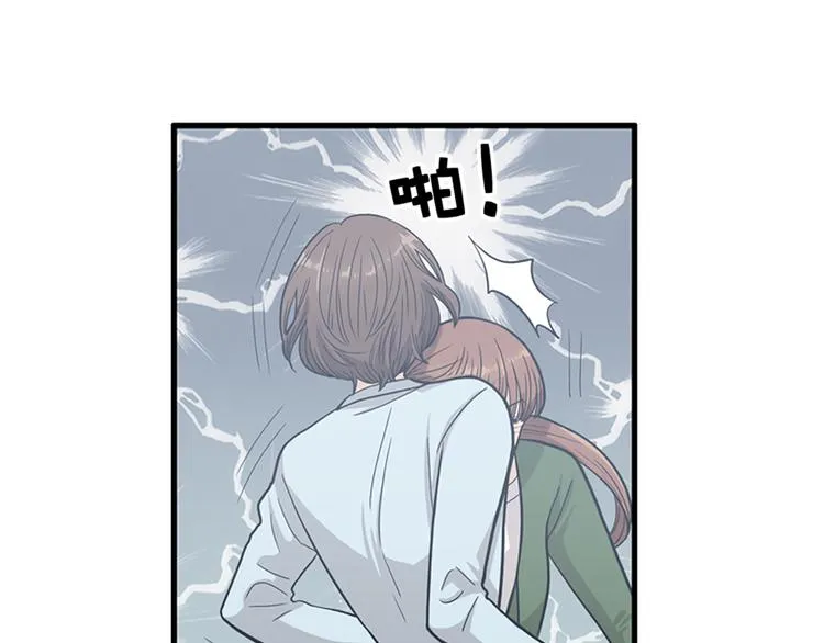 第6话 也许我只是疯了 第77页