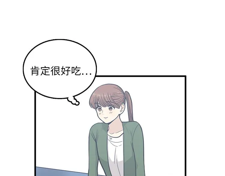 第6话 也许我只是疯了 第90页