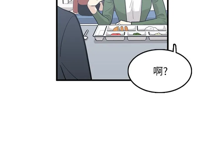 第6话 也许我只是疯了 第93页