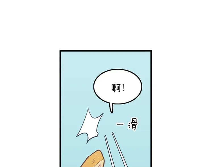 第6话 也许我只是疯了 第102页
