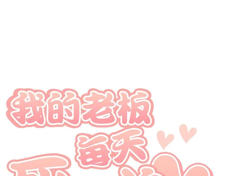 第6话 也许我只是疯了 第112页