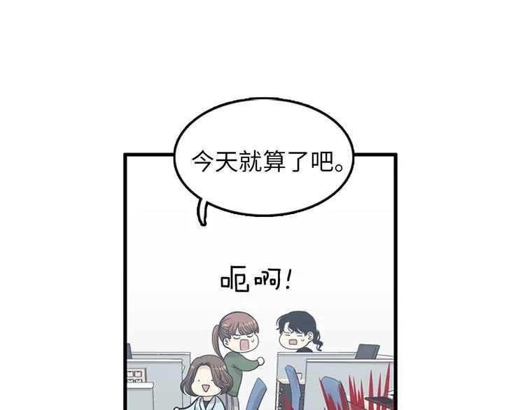 第7话 你不死，我死！ 第34页
