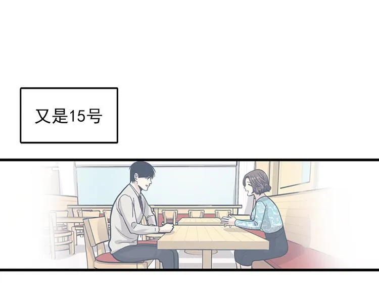 第7话 你不死，我死！ 第36页