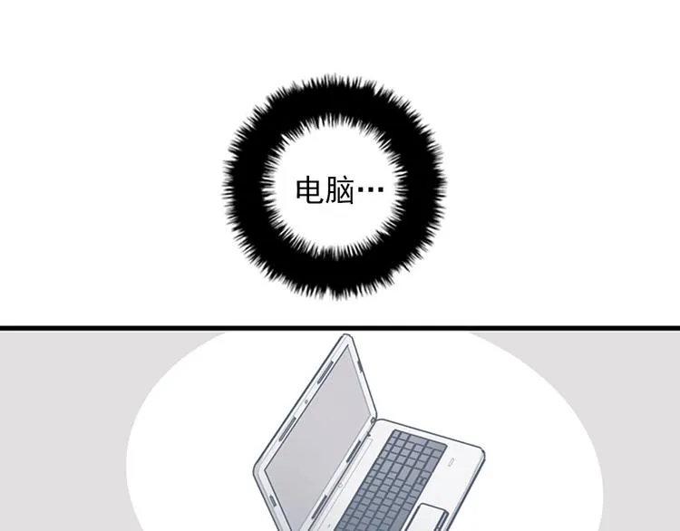 第7话 你不死，我死！ 第107页