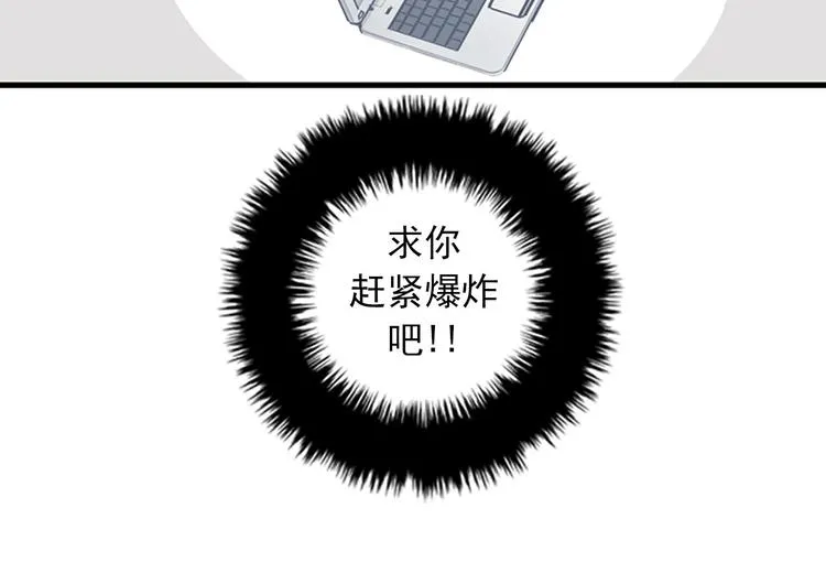 第7话 你不死，我死！ 第108页