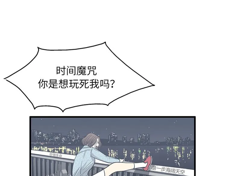 第7话 你不死，我死！ 第125页