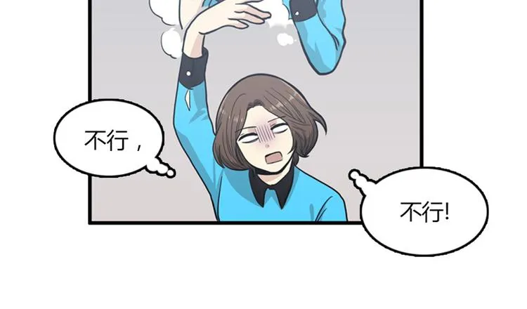 第7话 你不死，我死！ 第134页