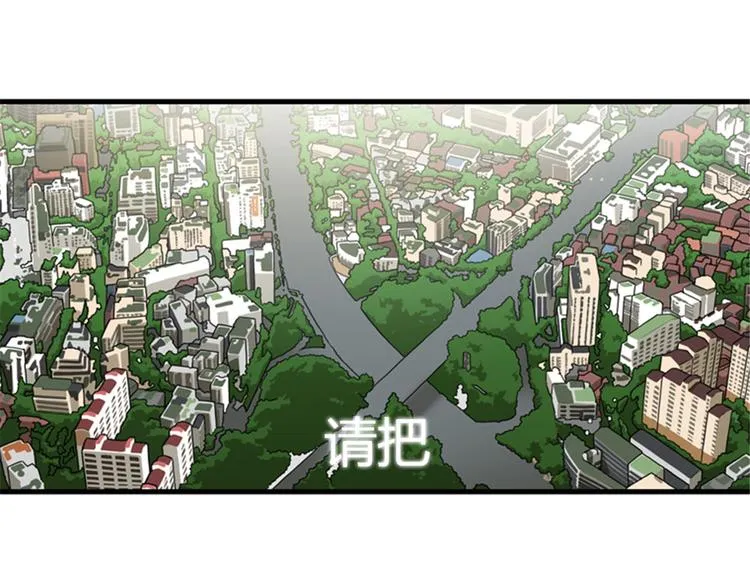第8话你这听不懂人话的狗崽子！ 第40页