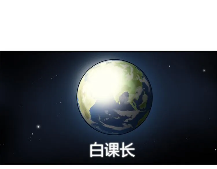 第8话你这听不懂人话的狗崽子！ 第42页