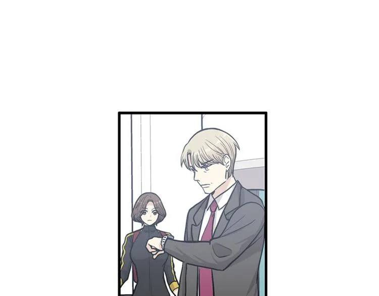 第8话你这听不懂人话的狗崽子！ 第94页