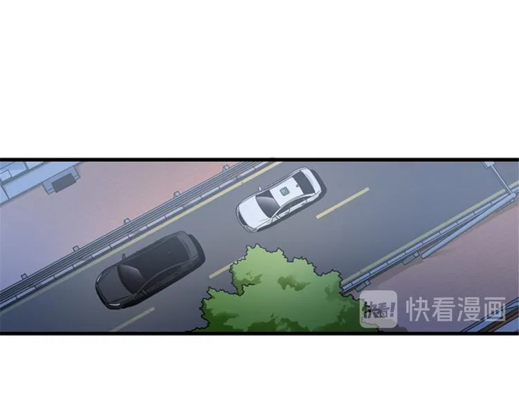 第8话你这听不懂人话的狗崽子！ 第98页