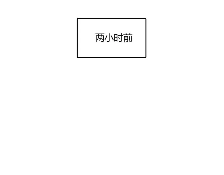 第8话你这听不懂人话的狗崽子！ 第121页