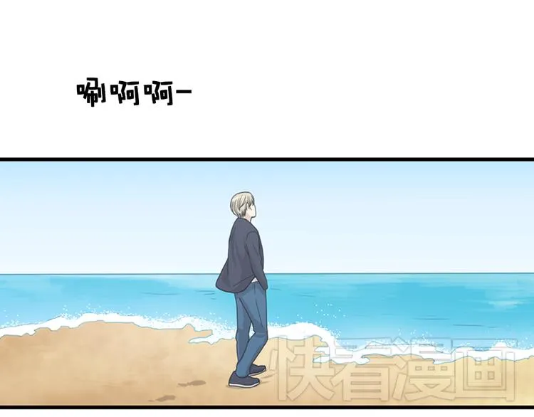 第9话 你胆敢喜欢我！！ 第1页
