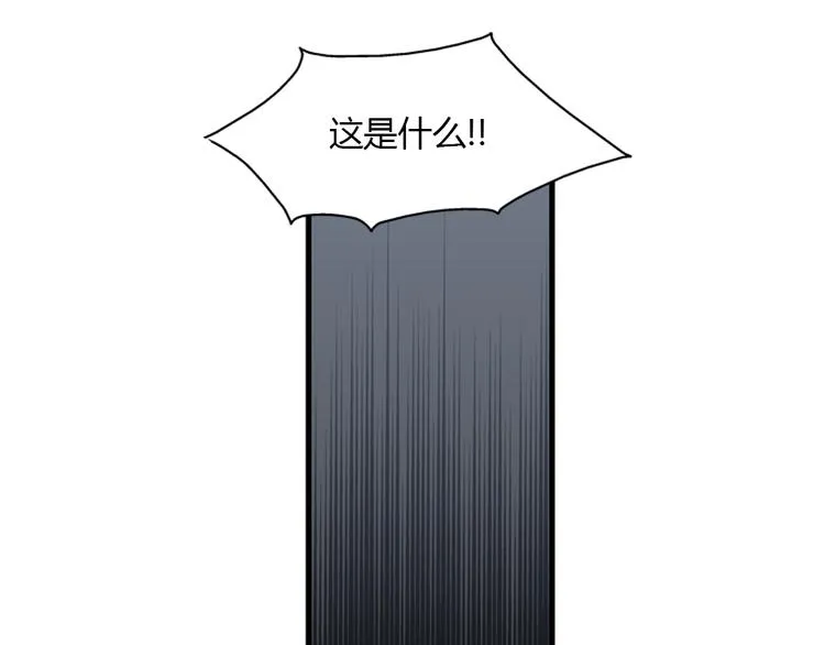 第9话 你胆敢喜欢我！！ 第26页